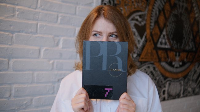 Хто такий комунікаційник і чому він потрібен вашому бізнесу? Розповідає консультантка порталу Дія.Бізнес Ірина Новосад