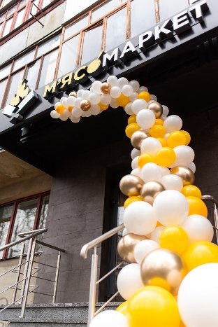 Гарний вибір, вигідні ціни та приємна атмосфера – так оцінили відвідувачі  перший у Луцьку «М’ясомаркет»*