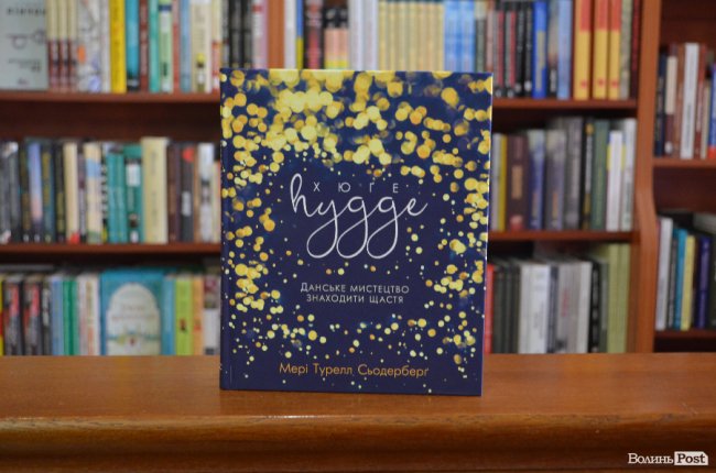 ТОП-5 книг: що читати в останні теплі дні 2017-го