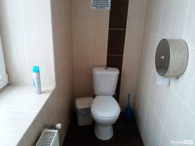 Чоловічий туалет