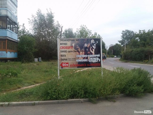 «ІнспекторGym». «Лідер»:  дерев'яна підлога та відповідальний тренер