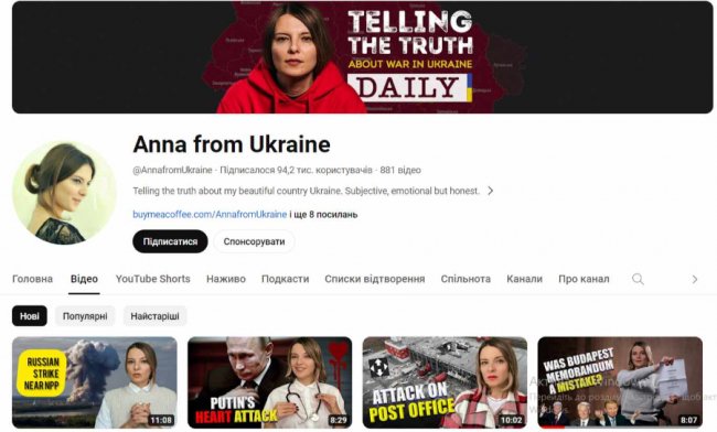 «Запрошу підписників на вечірку до Криму святкувати перемогу України», - луцька блогерка Анна Данильчук