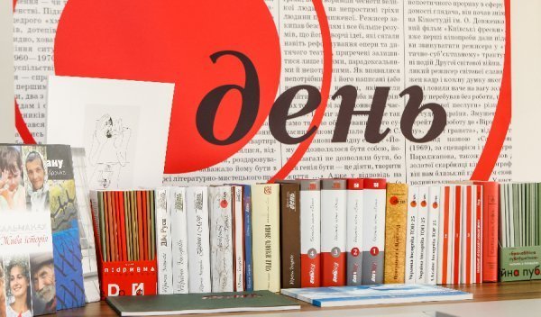 Абетка головного редактора газети «День» Лариси Івшиної