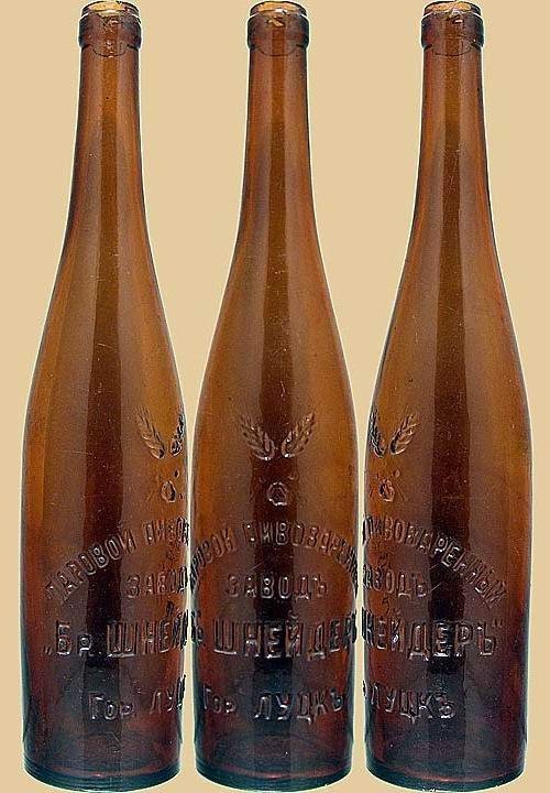 Пляшки пивовара Шнайдера до Першої світової війни