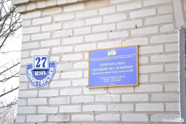 Децентралізація на марші: Володимир зібрав лідерів громад Прибужжя