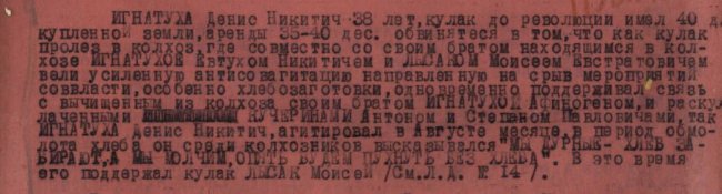 Як Захід допомагав під час голодомору братам з Великої України