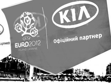 Як Луцьк став частинкою «Євро-2012»
