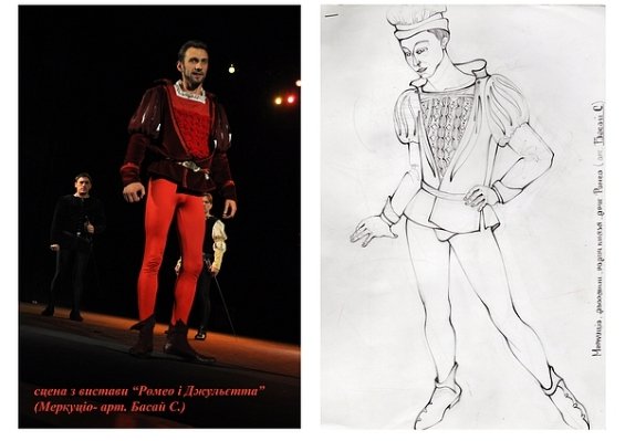 Від Словацького до модернізму: 75 років волинському драмтеатру