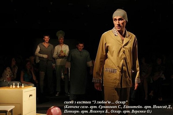 Ескізи костюмів та фото з вистави «З любов'ю…Оскар» (режисер-постановник - Дмитро Мельничук; художник-постановник - Богдана Бочкай)