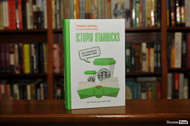 ТОП-5 книг: що лучани читали в липні