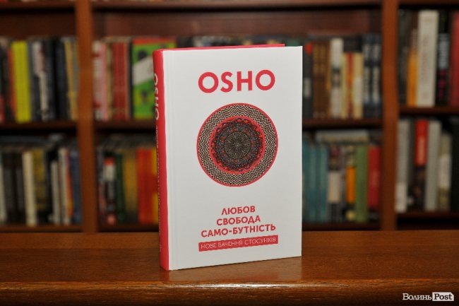 ТОП-5 книг: що лучани читали в липні