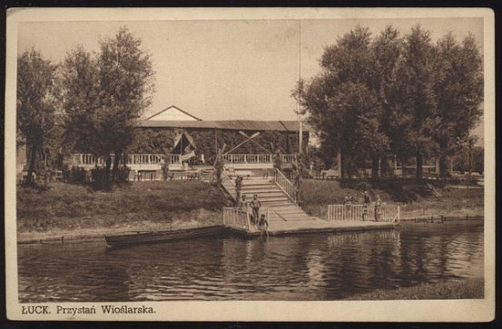 Веслярська пристань. Була на місці нинішнього міського пляжу. З національної цифрової бібліотеки Польщі