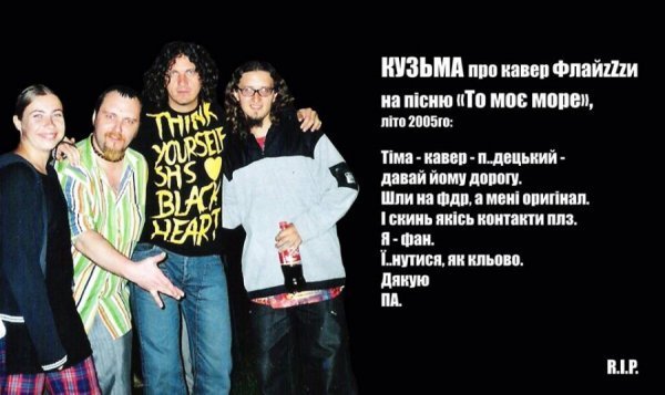 2 роки самотності: спогади волинян про Кузьму Скрябіна 