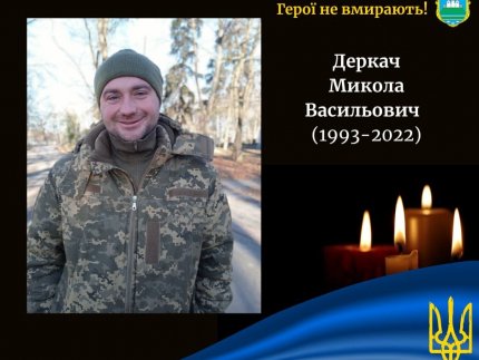 Спомин про Героя. Вчитель з Волині змінив указку на кулемет