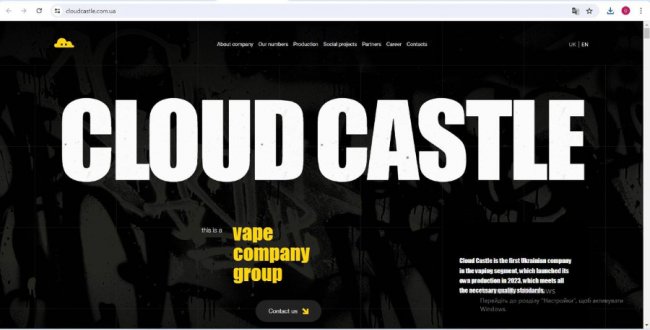Акциз на вейп: що змінюється для підприємців і для держави. Інтерв'ю з СЕО луцької компанії Сloud Castle