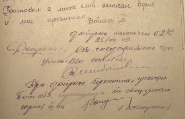 Жахи і тортури: як кадебісти допитували жертв у Луцьку