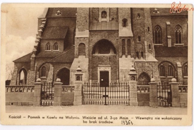 Костел святого Станіслава у Ковелі: історія, яку знищили