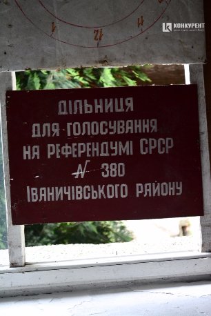 Один день з Ігорем Гузем