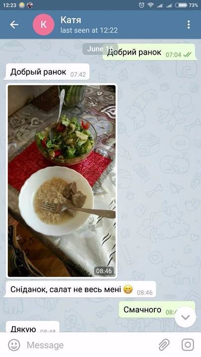 «БудуйТіло3»: фітбол, тренажери та бігова доріжка