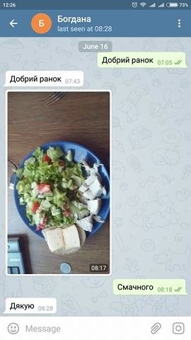 «БудуйТіло3»: фітбол, тренажери та бігова доріжка