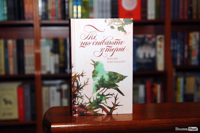 ТОП-5 книг: що читає луцька піарниця Катерина Дулапчій