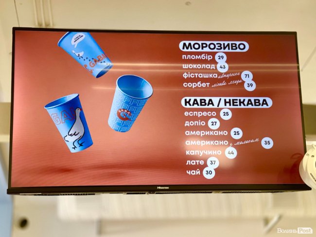 Доступні ціни, широке меню та відомі українці: яким було тестове відкриття першого закладу «Gabar» у Луцьку