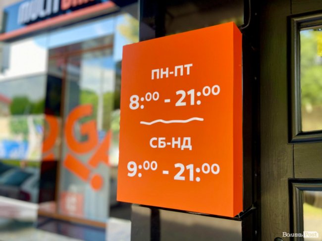 Доступні ціни, широке меню та відомі українці: яким було тестове відкриття першого закладу «Gabar» у Луцьку