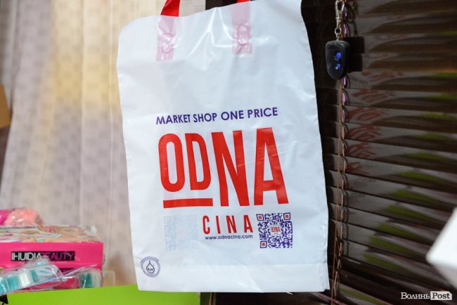 Весь товар по 20 гривень: в чому секрет мережі таких магазинів у Луцьку 