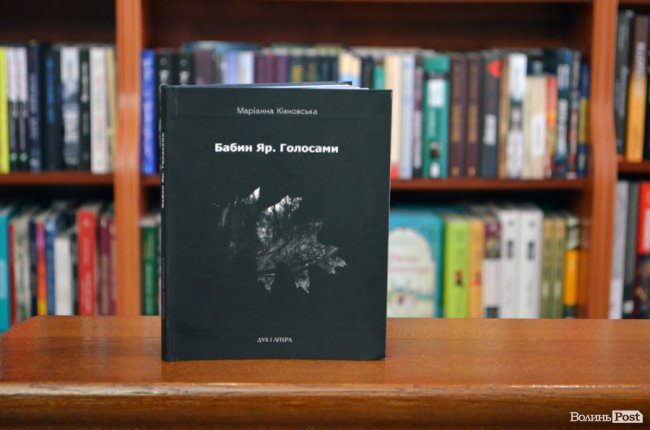 ТОП-5 книг: що читає волинська письменниця Ольга Ляснюк