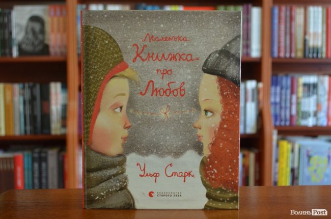 ТОП-5 книг: що подарувати до зимових свят 