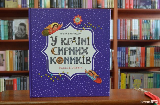 ТОП-5 книг: що подарувати до зимових свят 