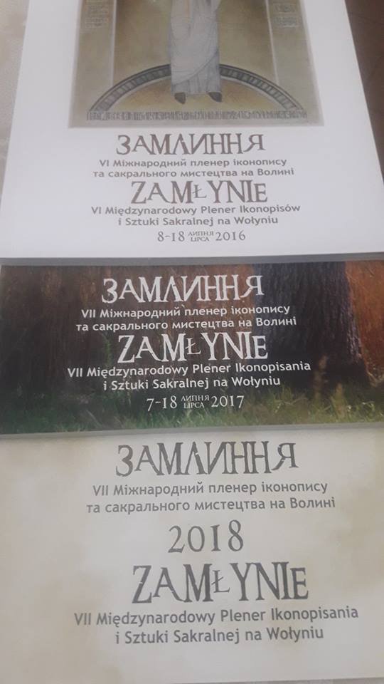«Знаки часу»: як створюють незвичні ікони на Волині