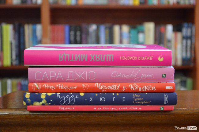 ТОП-5 книг: що читати в останні теплі дні 2017-го