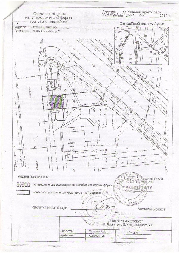 Ткачук VS Осіпов: хто з депутатів бреше?