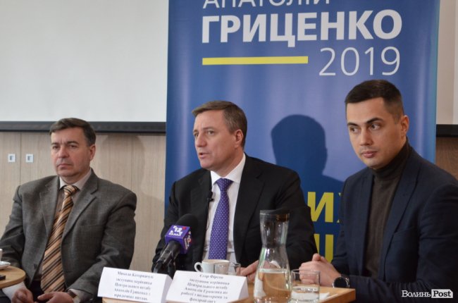 Вибори – без підкупу, країна – без війни, людям – 800 євро зарплати: у Луцьку назвали аргументи на користь перемоги Гриценка*