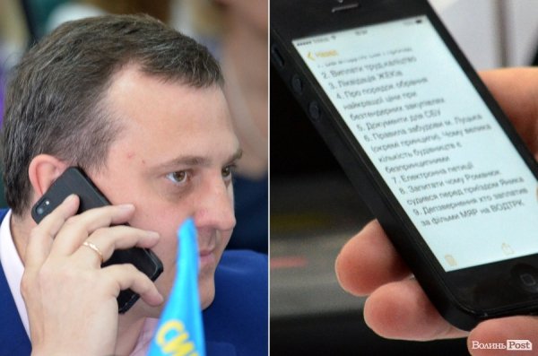 Дорогі й не дуже депутати місцевих рад