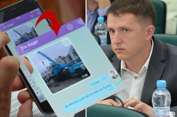 Дорогі й не дуже депутати місцевих рад