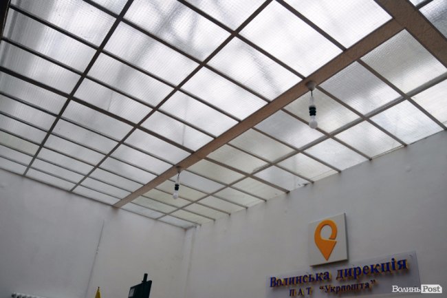 Будні «головного» відділення «Укрпошти» в Луцьку. ФОТО