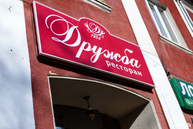 «Я віддав цьому місту всього себе». ОДИН ДЕНЬ З ПЕТРОМ САГАНЮКОМ