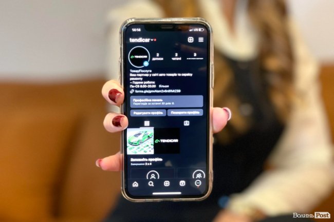 Юна учасниця програми від центру Дія.Бізнес у Луцьку хоче створити онлайн-сервіс для автовласниць