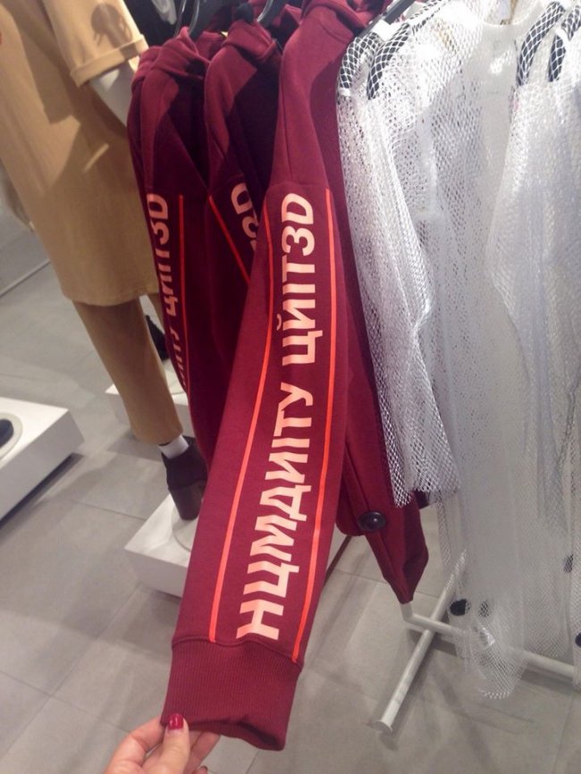 Стильний Луцьк: азіатська мода