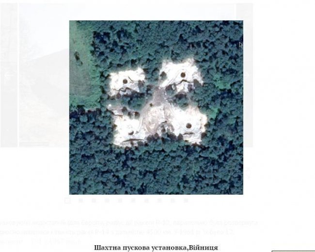 Від розквіту до руїни: історія ядерного арсеналу Волині