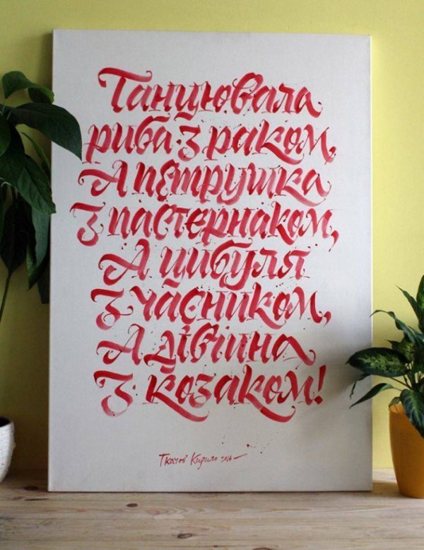 Кирило Ткачов: Хотілося б, щоб в Луцьку активізувалося культурне життя