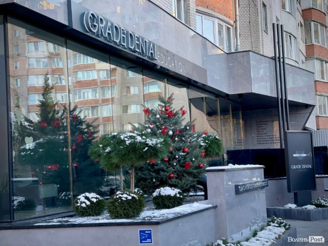 «Grade Dental Education»