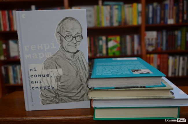 ТОП-5 книг: що читали лучани у жовтні