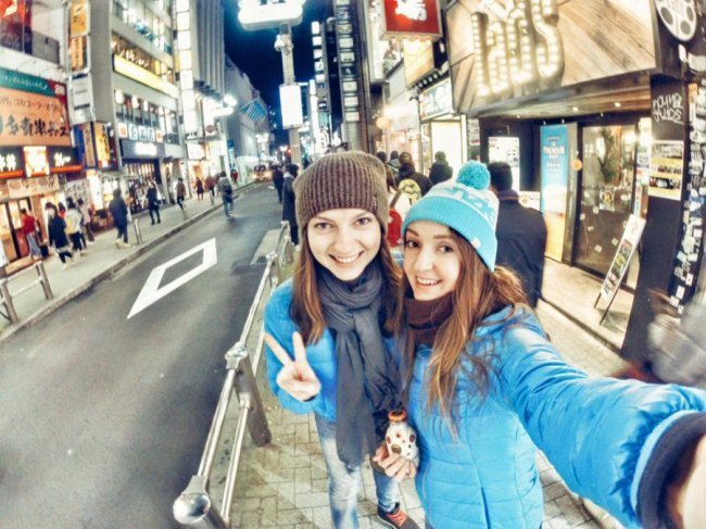 Токіо, район Шибуя