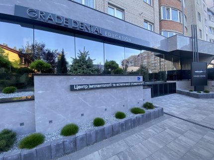 У Луцьку відкрили унікальний центр стоматології Grade Dental Education*