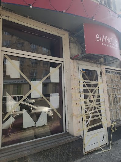 Випити «За перемогу». Дві історії про українське вино