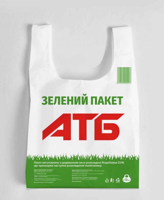 Модернізація ритейлу: «АТБ» невпинно підвищує стандарти комфорту та якості*