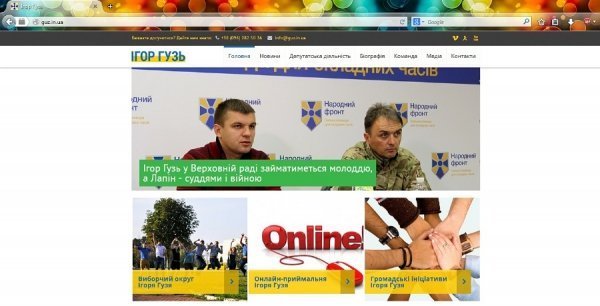 Досяжний нардеп: як волинянам достукатися до депутатів